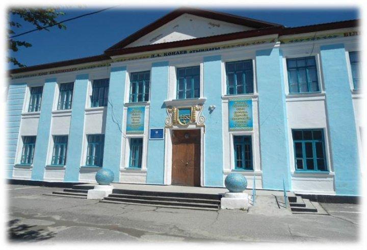 Мектеп тарихы