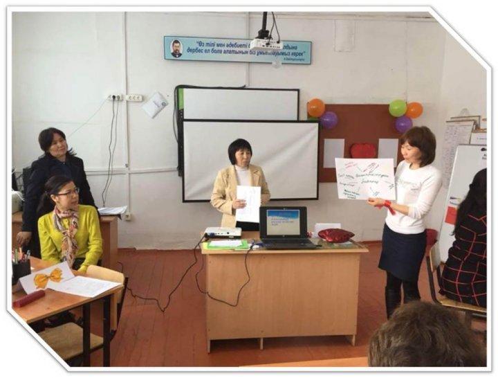 "Жаңартылған білім беру мазмұны - заман талабы" 