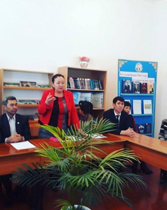 "Рухани жаңғыру - маңызды қадам"