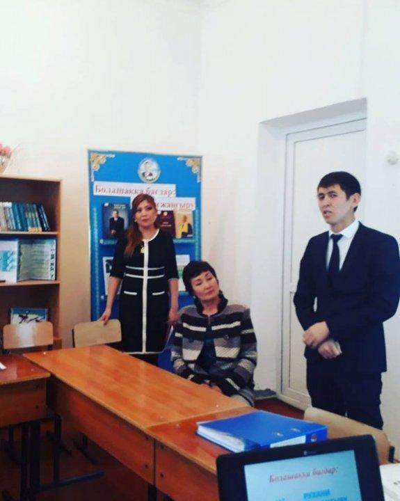 "Рухани жаңғыру - маңызды қадам"