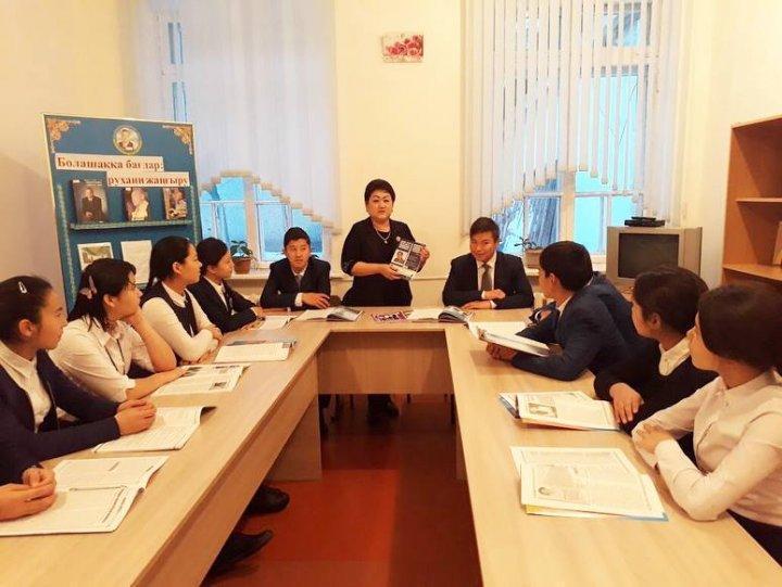''Сыбайлас жемқорлықсыз ел - өркендеуші ел''