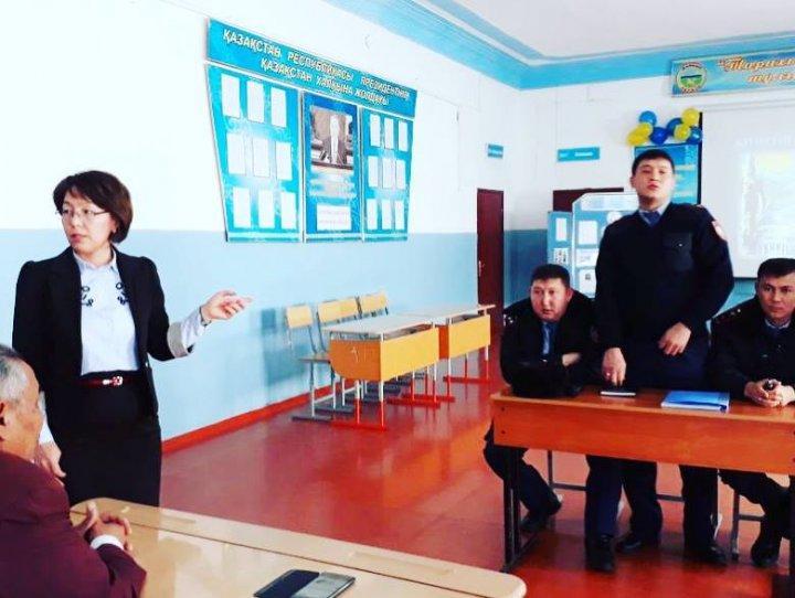 ''Құқықтық тәрбие - қоғамдық құбылыс''