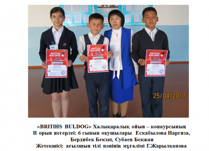 «Білім, көзі ашық, көкірегі ояу болуға  ұмтылу-біздің қанымызда бар қасиет»