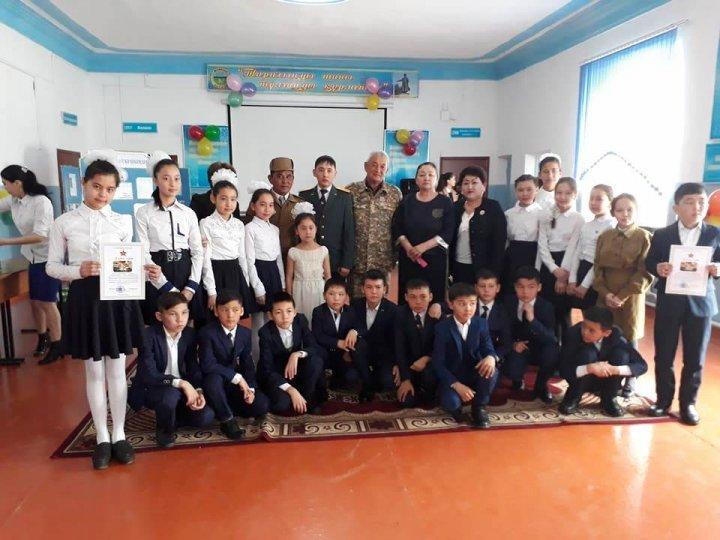 "Ауғанның асуында от кешкендер" 