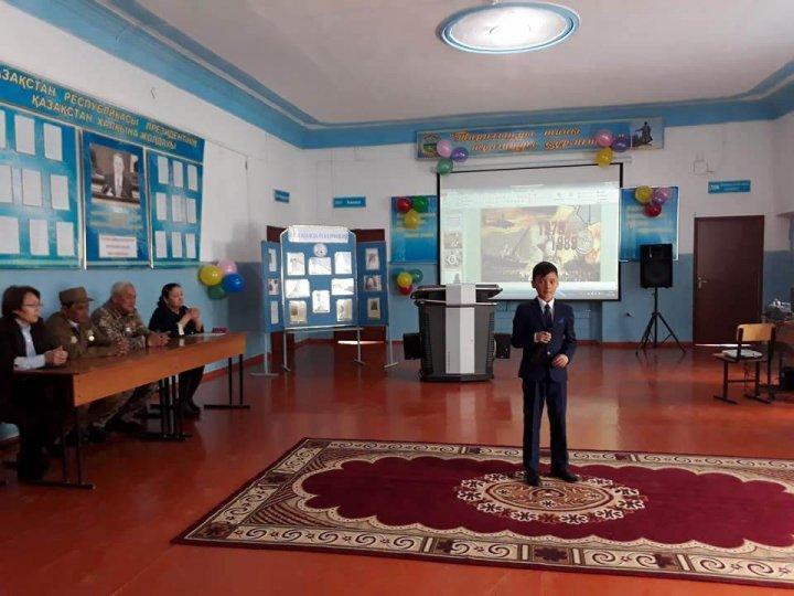"Ауғанның асуында от кешкендер" 
