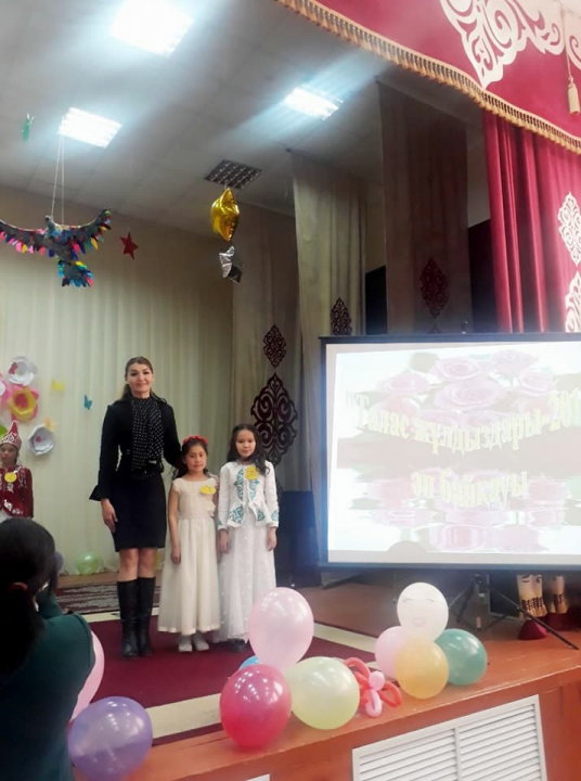 "Талас жұлдызы - 2018"