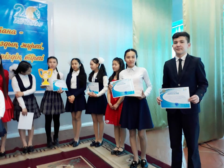 "АСТАНА - Отанымыздың жүрегі ,Тәуелсіздіктің тірегі "