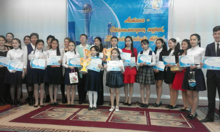 "АСТАНА - Отанымыздың жүрегі ,Тәуелсіздіктің тірегі "
