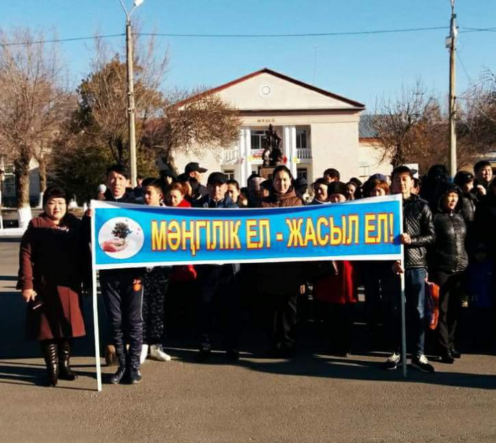 "Жастар -Отанға!" партиялық жобасы