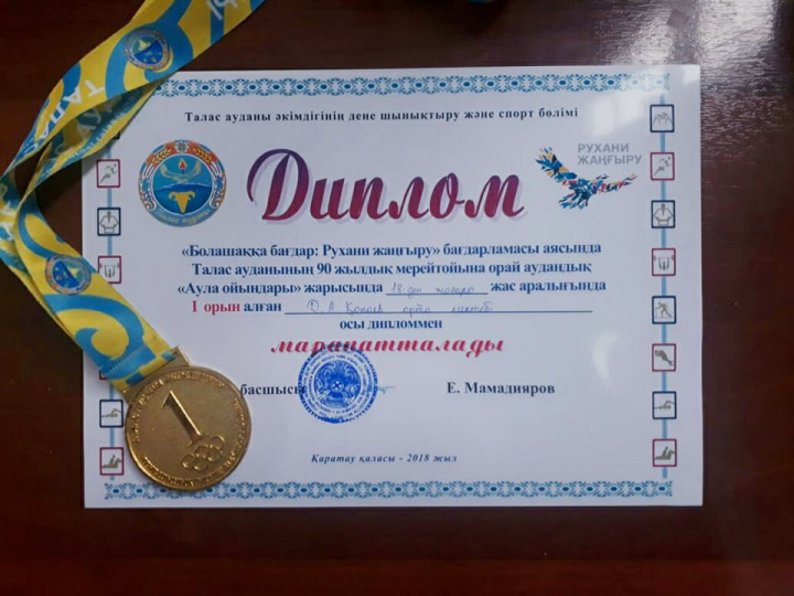 "АУЛА КЛУБЫ"