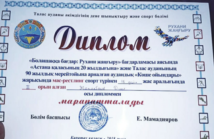 "КӨШЕ ОЙЫНДАРЫ"