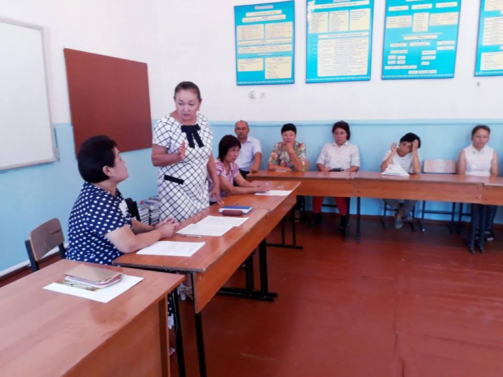 Ата-аналар жиналысы