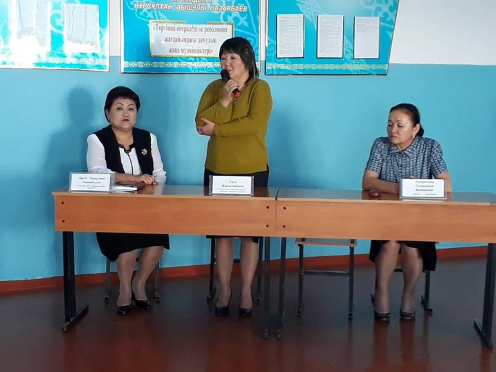  21 ғасырдағы Қазақстандық ата - ана : өз балаңа үлгі бол " атты республикалық ата - аналар конференциясы 