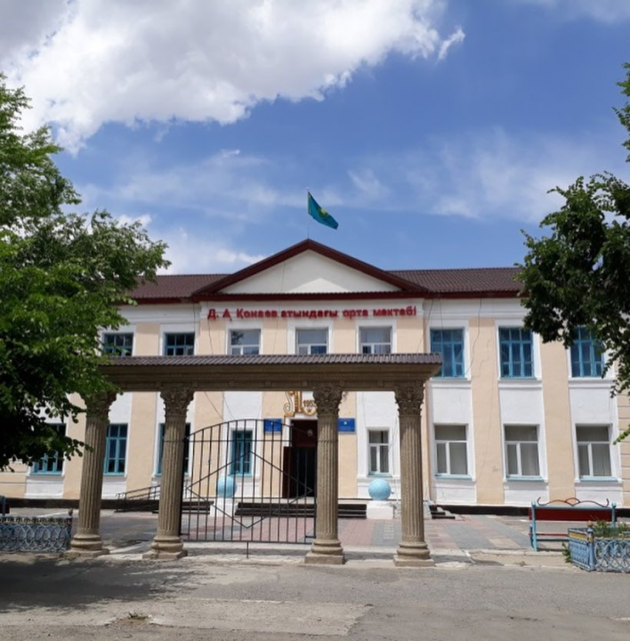 Ұлылылықтың басында ұстаз тұрар ...