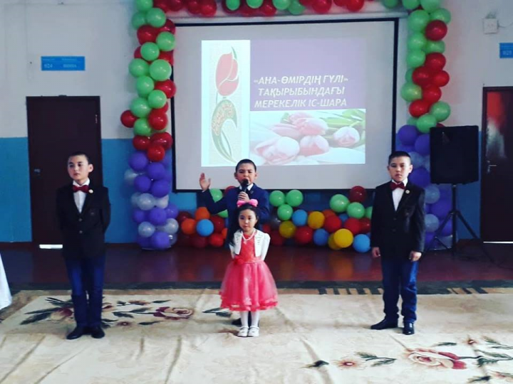 Ана - өмірдің гүлі" атты мерекелік іс - шара