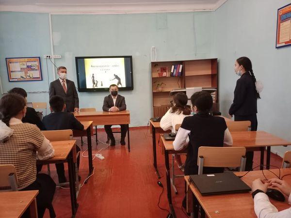 Қаңтар айы, дүрбелең