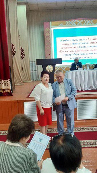 СҰЛУЛЫҚ  символы -  еңбекте!   «Тәрбие - адам тағдырын шешетін ұлы іс» .                                  Виссарион Белинский